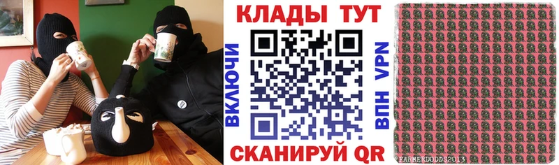 Купить КОКАИН  LSD-25  Бошки Шишки  Мефедрон  МЕТАДОН  Приволжский