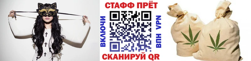 Марихуана Приволжский