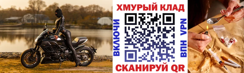 Купить где  Приволжский  Героин афганец