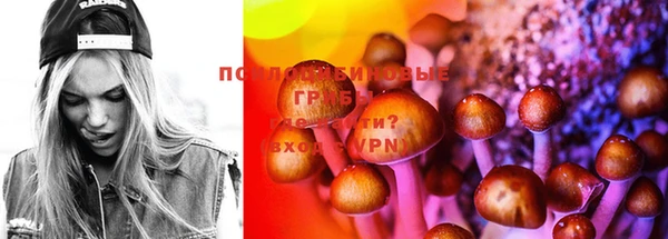 бутират Тихорецк