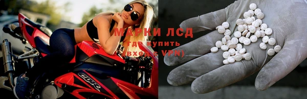 мескалин Сясьстрой