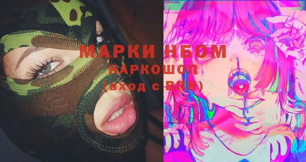 мескалин Сясьстрой