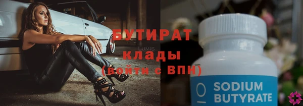 ПСИЛОЦИБИНОВЫЕ ГРИБЫ Тайга