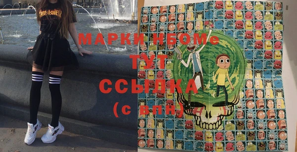 дистиллят марихуана Тавда