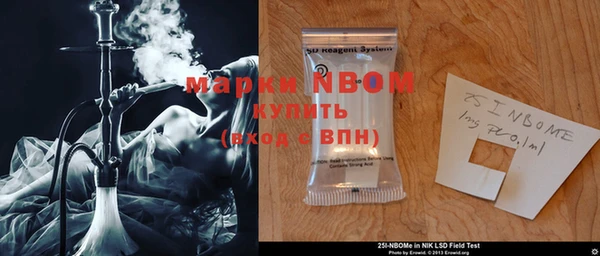 бутират Тихорецк