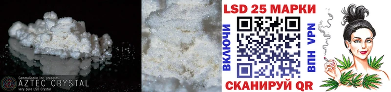 Купить где  Приволжский  LSD-25 экстази ecstasy 