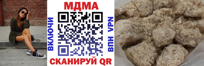 Купить где  Приволжский  МДМА молли 