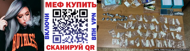 МЕФ 4 MMC  Купить где  Приволжский 