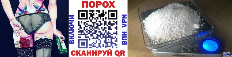 Первитин кристалл  Купить закладки  Приволжский 