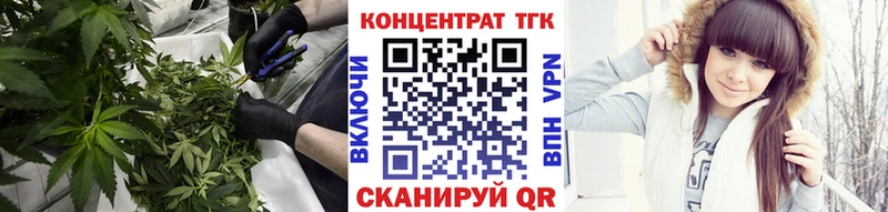 Дистиллят ТГК вейп с тгк  Купить закладки  Приволжский 